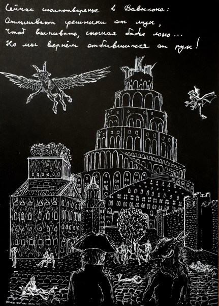 Иллюстрация