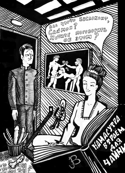 Иллюстрация