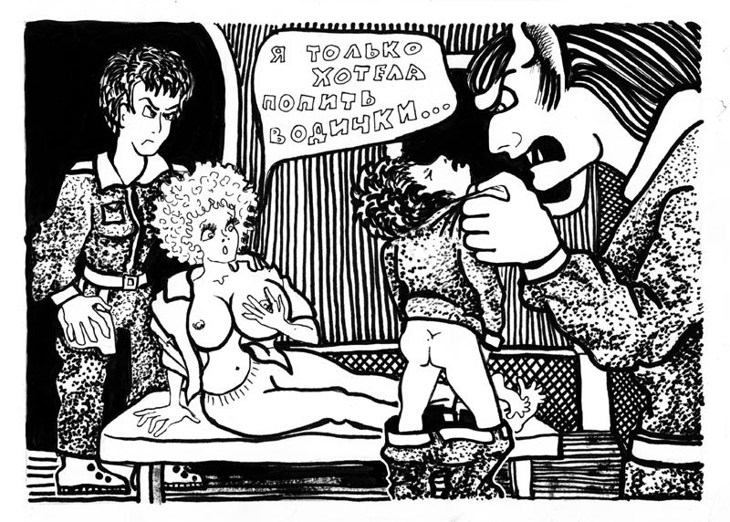 Иллюстрация