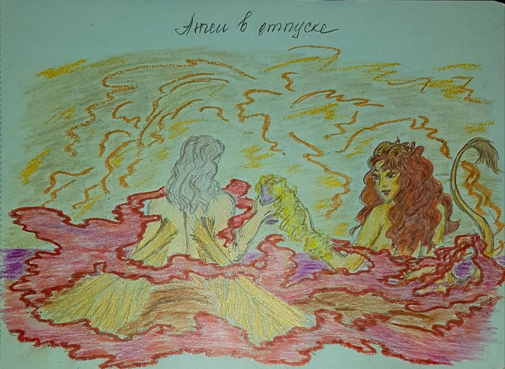 Иллюстрация