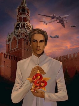 Обложка произведения Красный Дракон Империи