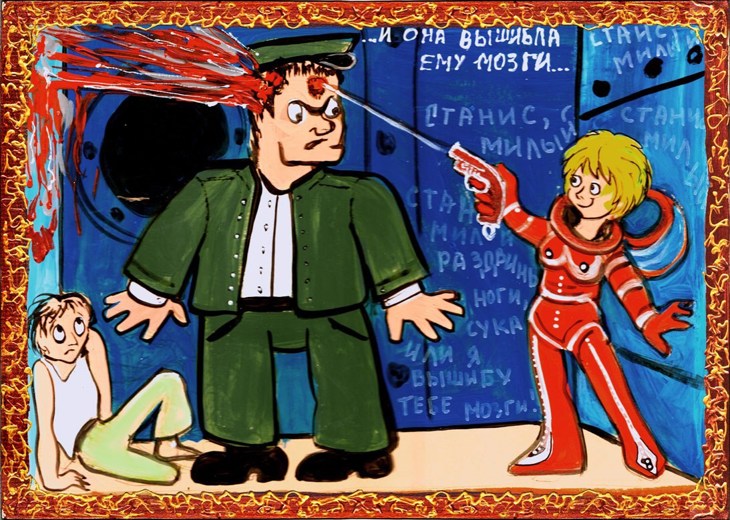 Иллюстрация