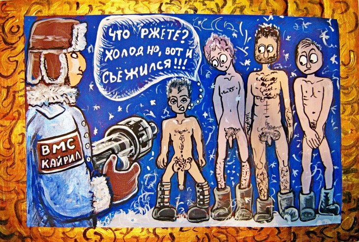 Иллюстрация