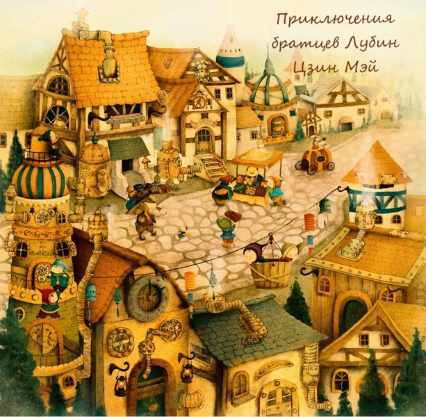 Иллюстрация