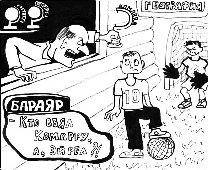 Иллюстрация