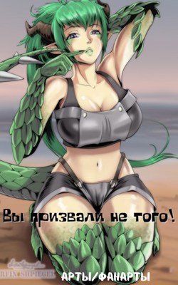 Обложка произведения Арты/фанарты к ВПНТ