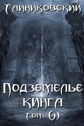 тайниковский номер один все книги. Смотреть фото тайниковский номер один все книги. Смотреть картинку тайниковский номер один все книги. Картинка про тайниковский номер один все книги. Фото тайниковский номер один все книги