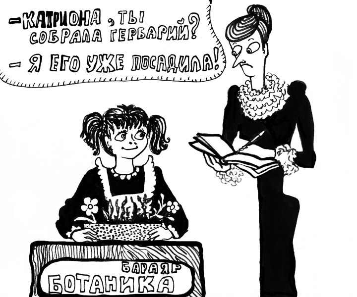 Иллюстрация