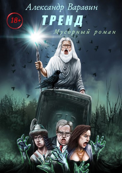 Иллюстрация
