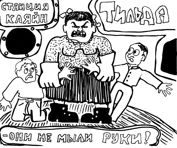 Иллюстрация