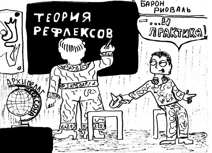 Иллюстрация