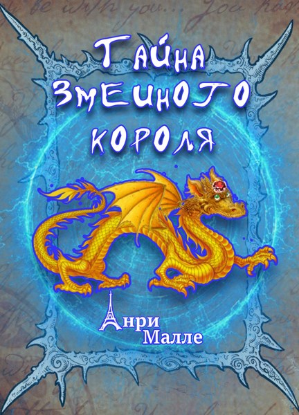 Иллюстрация