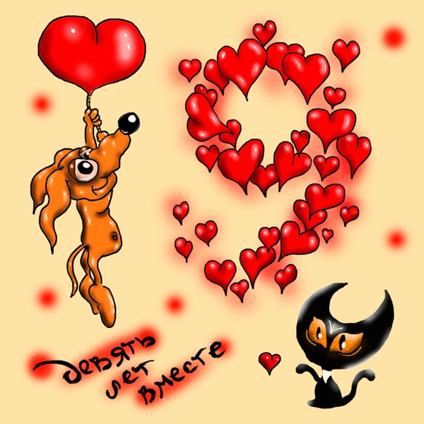 Иллюстрация