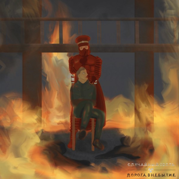 Иллюстрация