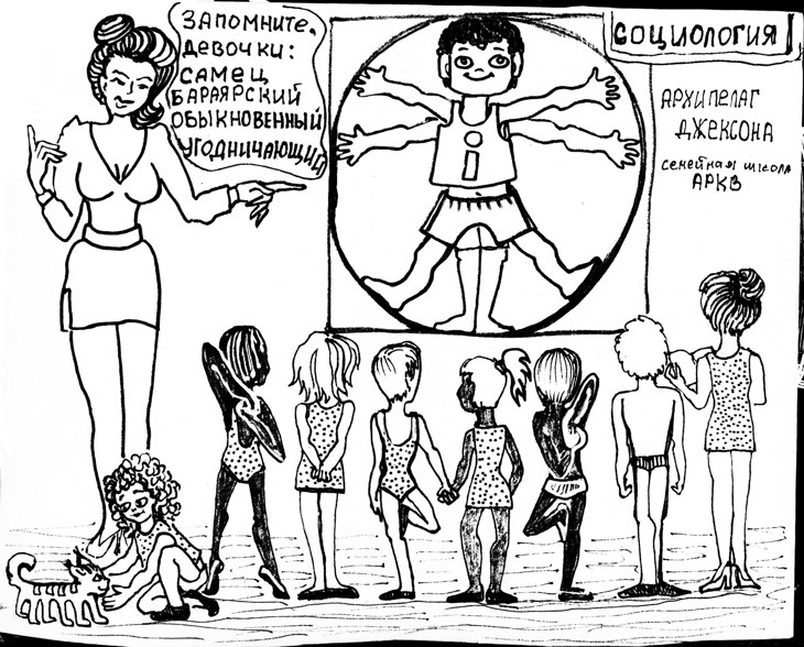 Иллюстрация