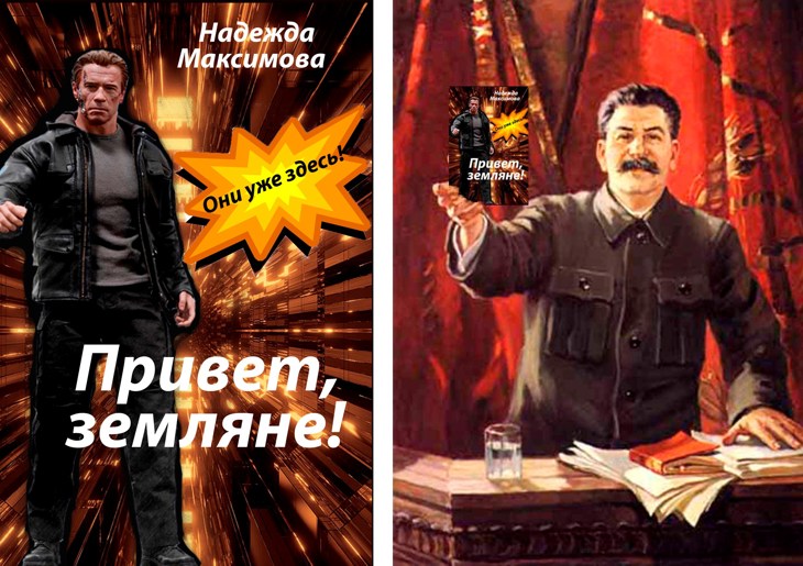 Иллюстрация