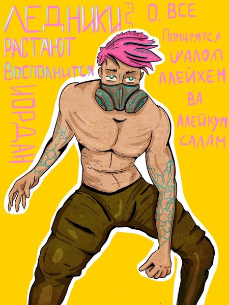 Иллюстрация