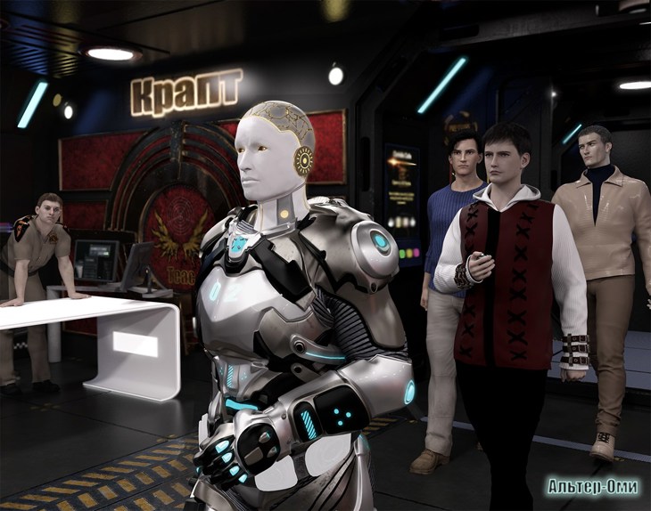 Иллюстрация