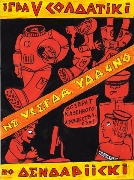 Иллюстрация