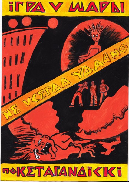 Иллюстрация