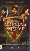 Обложка произведения REX ЯрТурЪ