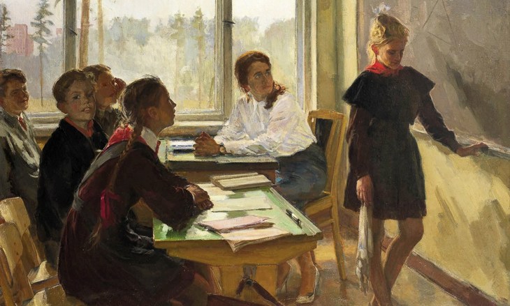 Иллюстрация