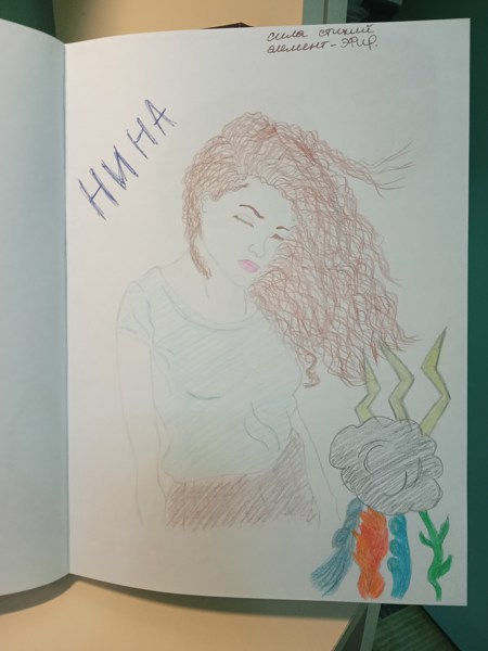 Иллюстрация