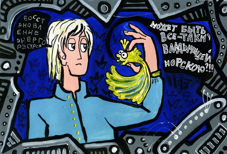 Иллюстрация