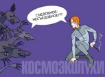 Обложка произведения Баллада о пользе курения