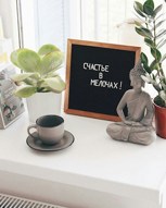 Обложка произведения Счастье.