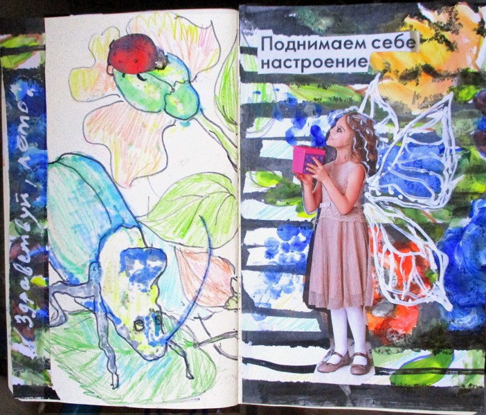 Иллюстрация