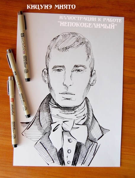 Иллюстрация