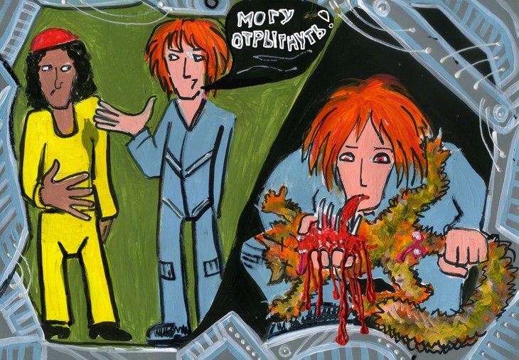 Иллюстрация