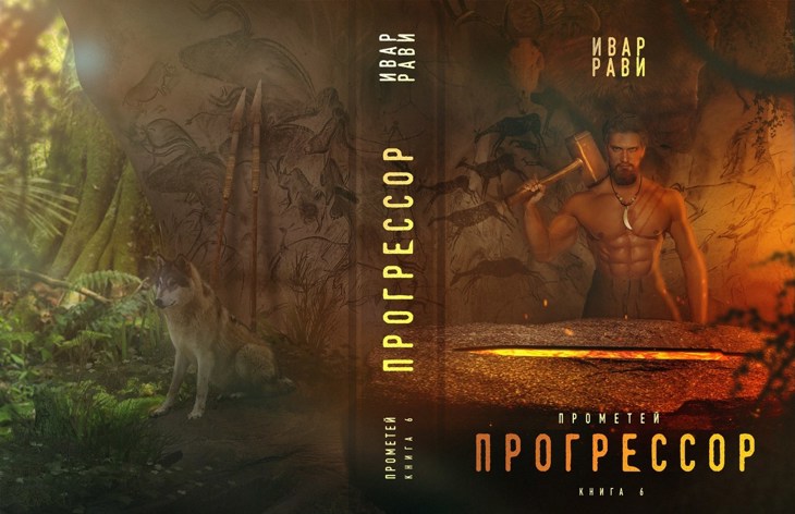 Иллюстрация