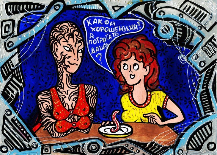 Иллюстрация