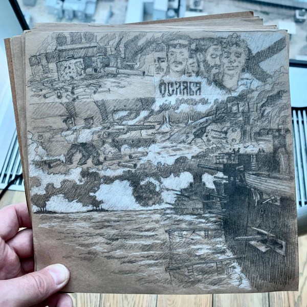 Иллюстрация