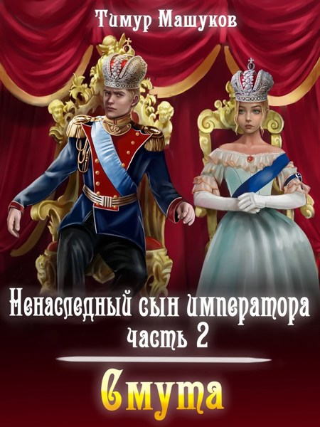 Иллюстрация