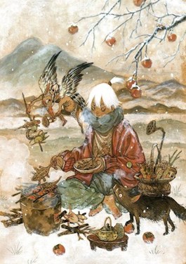Обложка произведения Мандарины с драконьей горы