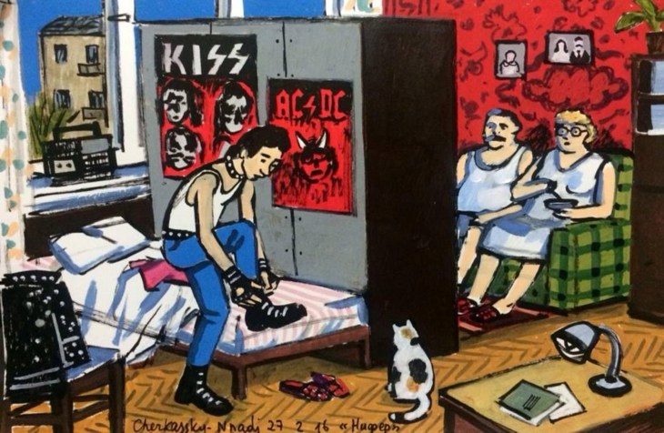 Иллюстрация