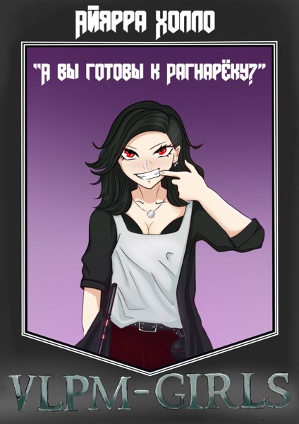 Иллюстрация