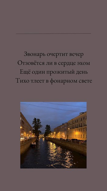 Обложка произведения Звонарь очертит вечер