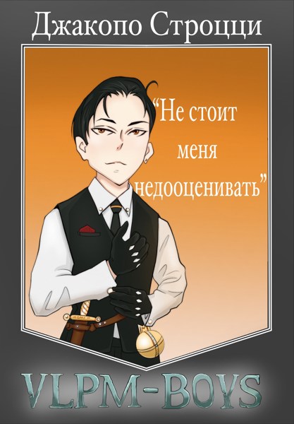 Иллюстрация