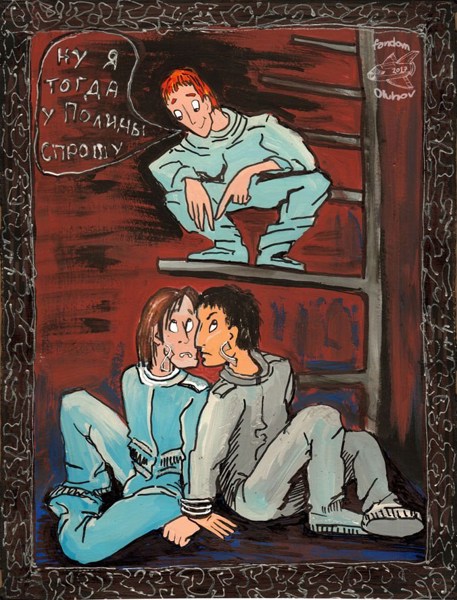 Иллюстрация