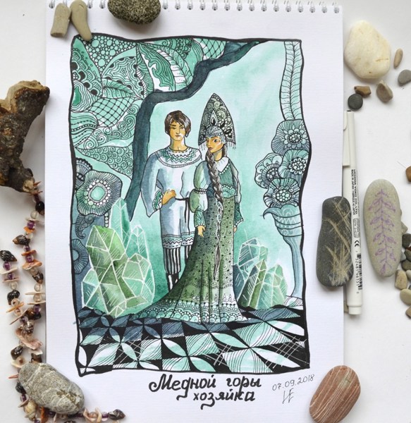 Иллюстрация