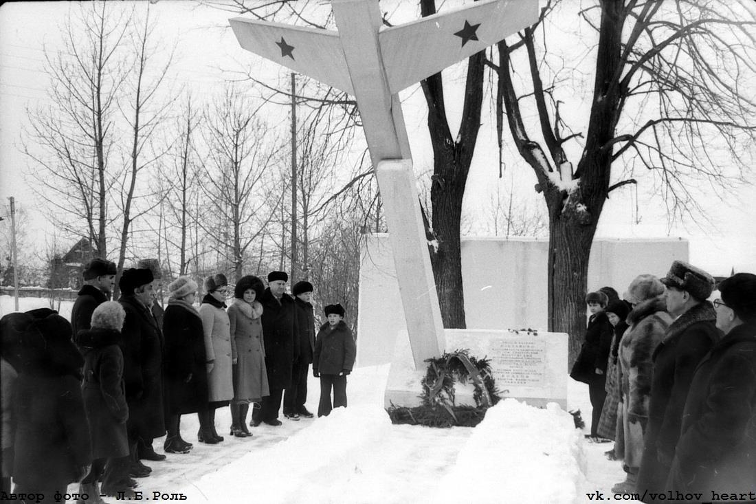 Волхов в наших сердцах. Мемориал ГВИАП 29 Волхов. Плеханово. Волховский район. Памятник летчикам. Аллея памяти летчиков 29-й ГВИАП. Плеханово ГВИАП 29.