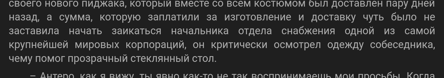 темный инквизитор пламя жизни владик разящий читать бесплатно. Смотреть фото темный инквизитор пламя жизни владик разящий читать бесплатно. Смотреть картинку темный инквизитор пламя жизни владик разящий читать бесплатно. Картинка про темный инквизитор пламя жизни владик разящий читать бесплатно. Фото темный инквизитор пламя жизни владик разящий читать бесплатно