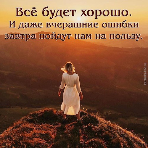 Обложка произведения Не сдавайся!..