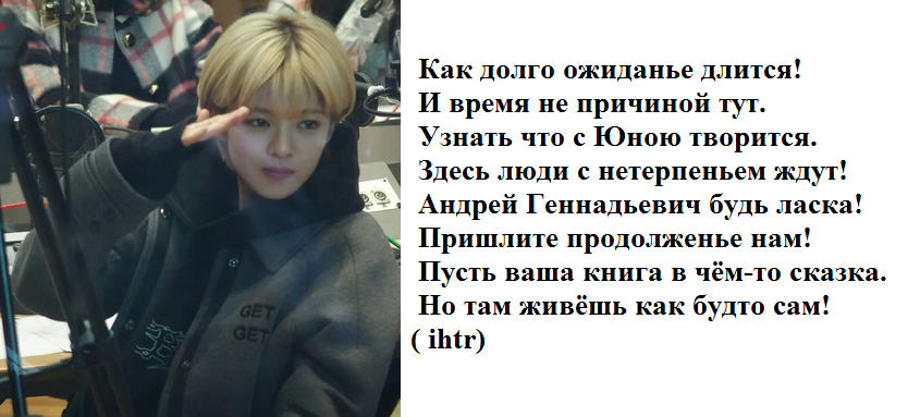 Читать косплей сергея. Кощиенко смерть айдола 4.5. Смерть айдола Кощиенко. Андрей Кощиенко смерть айдола книга 4 часть 5. Кощиенко смерть айдола жизнь четвертая.