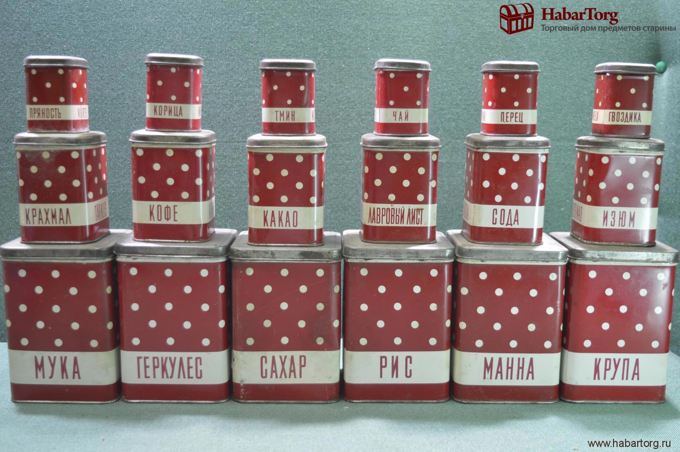 Фото взято из интернета