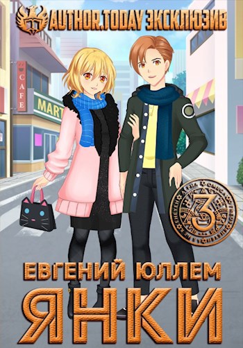 лучшие книги про развитие персонажа. Смотреть фото лучшие книги про развитие персонажа. Смотреть картинку лучшие книги про развитие персонажа. Картинка про лучшие книги про развитие персонажа. Фото лучшие книги про развитие персонажа